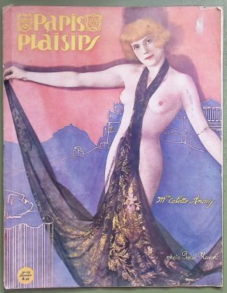 Paris Plaisirs - French - 1930s - pin-up