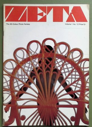 Zeta - 1960s - Michael Gassman