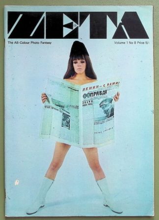 Zeta - 1960s - Michael Gassman
