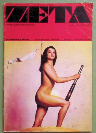 Zeta - 1960s - Michael Gassman