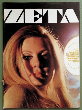 Zeta - 1960s - Michael Gassman