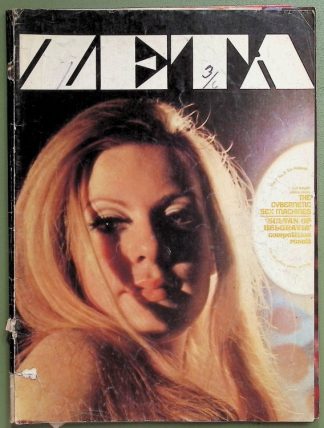 Zeta - 1960s - Michael Gassman