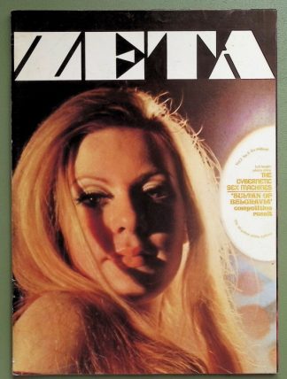 Zeta - 1960s - Michael Gassman